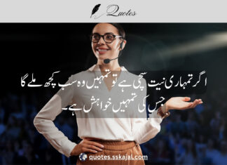 "motivational quotes in urdu" "motivational quotes in urdu for success" "short motivational quotes in urdu" "powerful motivational quotes in urdu" "motivational quotes in urdu for students" "motivational quotes in urdu english" "2 line motivational quotes in urdu" "motivational quotes in urdu with meaning" "motivational quotes in urdu isl;