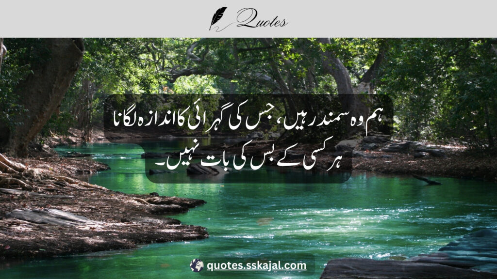 Attitude quotes in Urdu for boys and girls "killer attitude quotes in urdu for boys and girls" "swag attitude quotes in urdu for boys and girls" "smile attitude quotes in urdu for boys and girls" "attitude quotes in urdu for boys and girls in hindi" "attitude quotes in urdu for boys and girls in english" "attitude quotes in urdu english" "attitude quotes in urdu text" "killer attitude quotes in; 