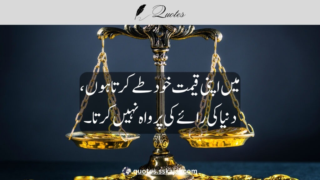 Attitude quotes in Urdu for boys and girls "killer attitude quotes in urdu for boys and girls" "swag attitude quotes in urdu for boys and girls" "smile attitude quotes in urdu for boys and girls" "attitude quotes in urdu for boys and girls in hindi" "attitude quotes in urdu for boys and girls in english" "attitude quotes in urdu english" "attitude quotes in urdu text" "killer attitude quotes in; 