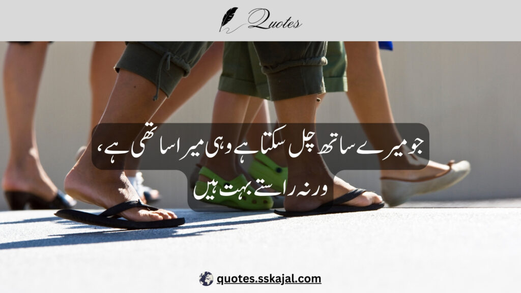 Attitude quotes in Urdu for boys and girls "killer attitude quotes in urdu for boys and girls" "swag attitude quotes in urdu for boys and girls" "smile attitude quotes in urdu for boys and girls" "attitude quotes in urdu for boys and girls in hindi" "attitude quotes in urdu for boys and girls in english" "attitude quotes in urdu english" "attitude quotes in urdu text" "killer attitude quotes in; 