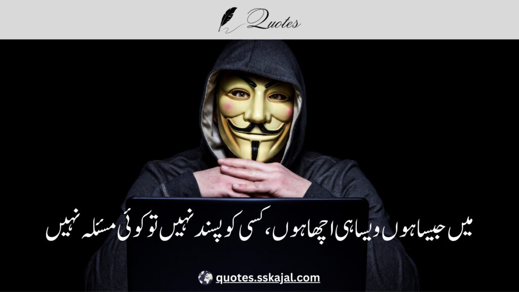 Attitude quotes in Urdu for boys and girls "killer attitude quotes in urdu for boys and girls" "swag attitude quotes in urdu for boys and girls" "smile attitude quotes in urdu for boys and girls" "attitude quotes in urdu for boys and girls in hindi" "attitude quotes in urdu for boys and girls in english" "attitude quotes in urdu english" "attitude quotes in urdu text" "killer attitude quotes in; 