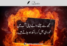 Attitude quotes in Urdu for boys and girls "killer attitude quotes in urdu for boys and girls" "swag attitude quotes in urdu for boys and girls" "smile attitude quotes in urdu for boys and girls" "attitude quotes in urdu for boys and girls in hindi" "attitude quotes in urdu for boys and girls in english" "attitude quotes in urdu english" "attitude quotes in urdu text" "killer attitude quotes in;