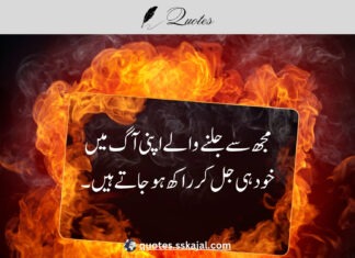 Attitude quotes in Urdu for boys and girls "killer attitude quotes in urdu for boys and girls" "swag attitude quotes in urdu for boys and girls" "smile attitude quotes in urdu for boys and girls" "attitude quotes in urdu for boys and girls in hindi" "attitude quotes in urdu for boys and girls in english" "attitude quotes in urdu english" "attitude quotes in urdu text" "killer attitude quotes in;