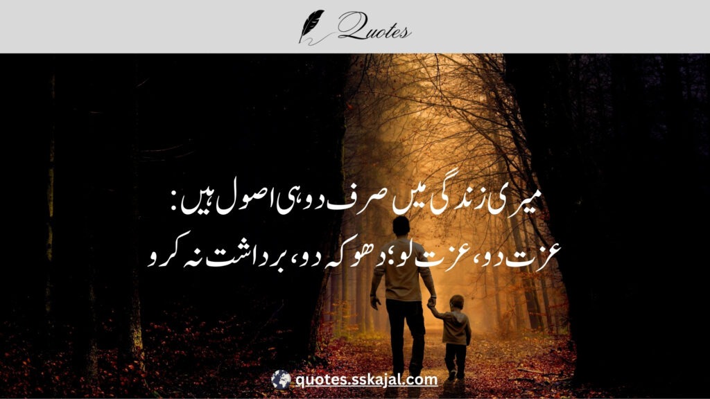 Attitude quotes in Urdu for boys and girls "killer attitude quotes in urdu for boys and girls" "swag attitude quotes in urdu for boys and girls" "smile attitude quotes in urdu for boys and girls" "attitude quotes in urdu for boys and girls in hindi" "attitude quotes in urdu for boys and girls in english" "attitude quotes in urdu english" "attitude quotes in urdu text" "killer attitude quotes in; 