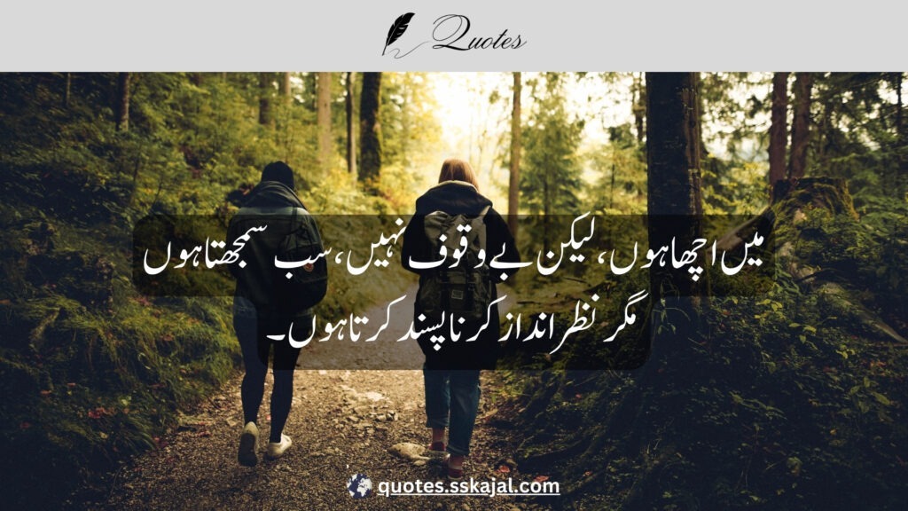 Attitude quotes in Urdu for boys and girls "killer attitude quotes in urdu for boys and girls" "swag attitude quotes in urdu for boys and girls" "smile attitude quotes in urdu for boys and girls" "attitude quotes in urdu for boys and girls in hindi" "attitude quotes in urdu for boys and girls in english" "attitude quotes in urdu english" "attitude quotes in urdu text" "killer attitude quotes in; 