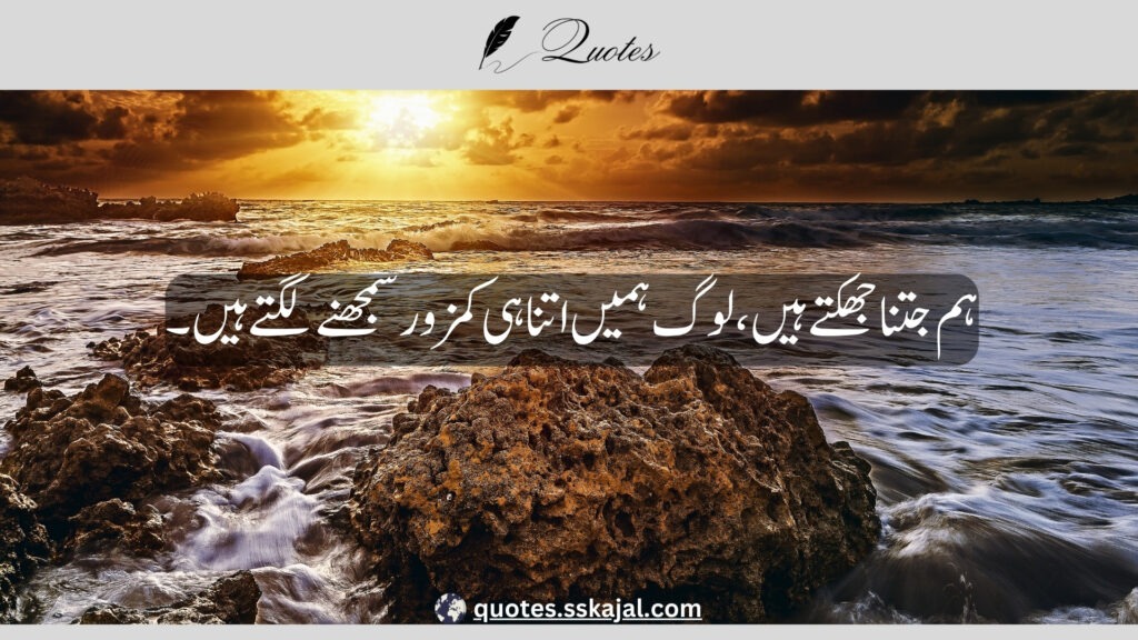 Attitude quotes in Urdu for boys and girls "killer attitude quotes in urdu for boys and girls" "swag attitude quotes in urdu for boys and girls" "smile attitude quotes in urdu for boys and girls" "attitude quotes in urdu for boys and girls in hindi" "attitude quotes in urdu for boys and girls in english" "attitude quotes in urdu english" "attitude quotes in urdu text" "killer attitude quotes in; 