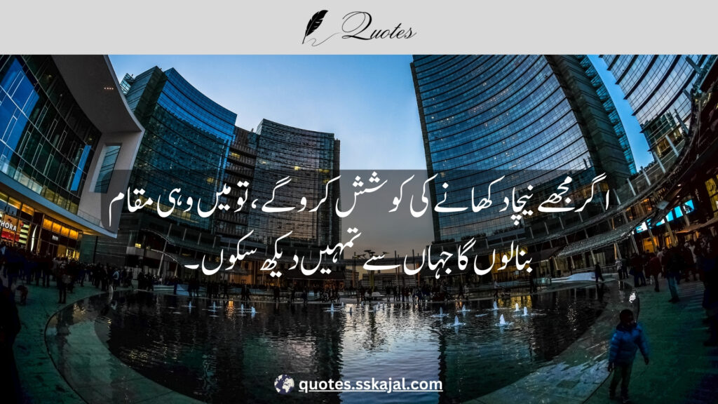 Attitude quotes in Urdu for boys and girls "killer attitude quotes in urdu for boys and girls" "swag attitude quotes in urdu for boys and girls" "smile attitude quotes in urdu for boys and girls" "attitude quotes in urdu for boys and girls in hindi" "attitude quotes in urdu for boys and girls in english" "attitude quotes in urdu english" "attitude quotes in urdu text" "killer attitude quotes in; 