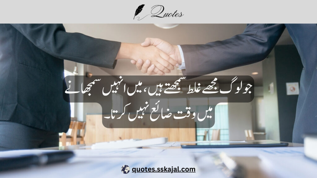 Attitude quotes in Urdu for boys and girls "killer attitude quotes in urdu for boys and girls" "swag attitude quotes in urdu for boys and girls" "smile attitude quotes in urdu for boys and girls" "attitude quotes in urdu for boys and girls in hindi" "attitude quotes in urdu for boys and girls in english" "attitude quotes in urdu english" "attitude quotes in urdu text" "killer attitude quotes in; 