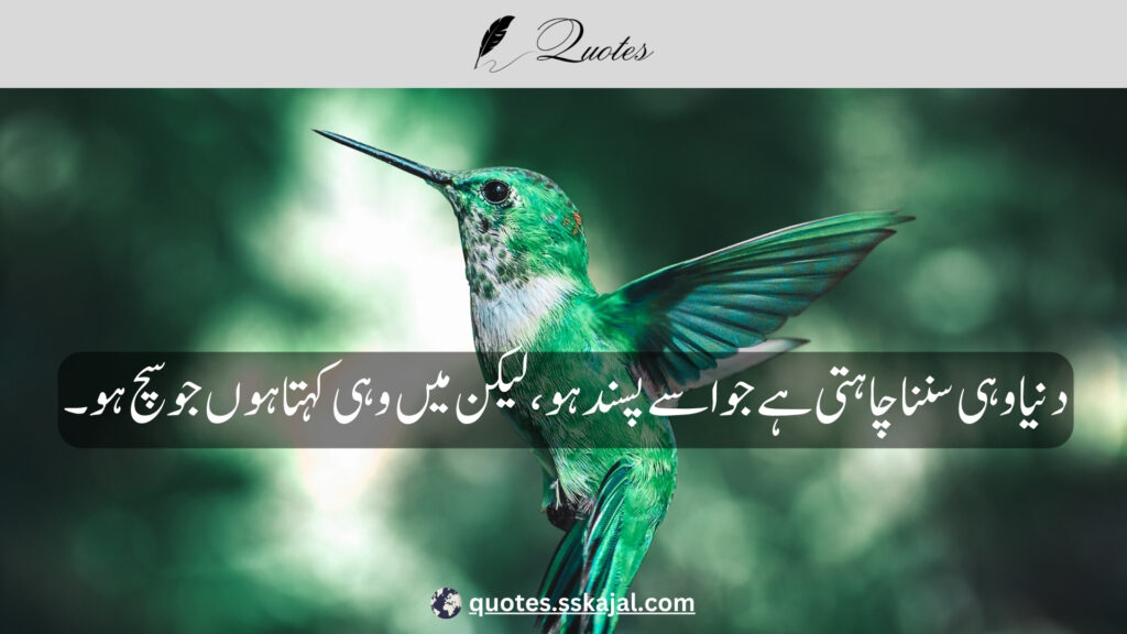 Attitude quotes in Urdu for boys and girls "killer attitude quotes in urdu for boys and girls" "swag attitude quotes in urdu for boys and girls" "smile attitude quotes in urdu for boys and girls" "attitude quotes in urdu for boys and girls in hindi" "attitude quotes in urdu for boys and girls in english" "attitude quotes in urdu english" "attitude quotes in urdu text" "killer attitude quotes in; 