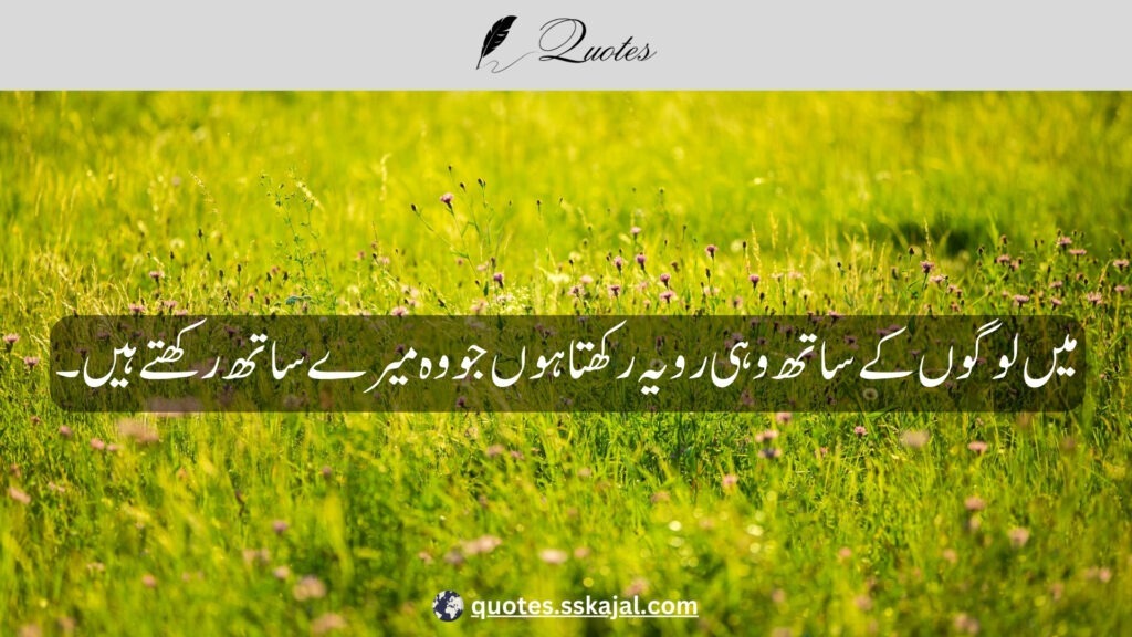 Attitude quotes in Urdu for boys and girls "killer attitude quotes in urdu for boys and girls" "swag attitude quotes in urdu for boys and girls" "smile attitude quotes in urdu for boys and girls" "attitude quotes in urdu for boys and girls in hindi" "attitude quotes in urdu for boys and girls in english" "attitude quotes in urdu english" "attitude quotes in urdu text" "killer attitude quotes in; 