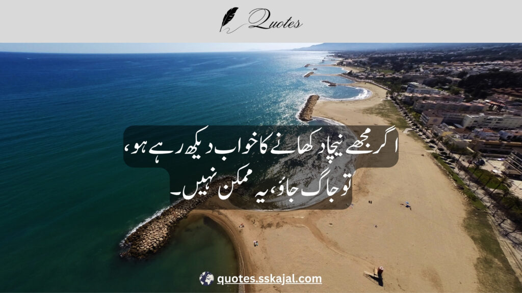 Attitude quotes in Urdu for boys and girls "killer attitude quotes in urdu for boys and girls" "swag attitude quotes in urdu for boys and girls" "smile attitude quotes in urdu for boys and girls" "attitude quotes in urdu for boys and girls in hindi" "attitude quotes in urdu for boys and girls in english" "attitude quotes in urdu english" "attitude quotes in urdu text" "killer attitude quotes in; 