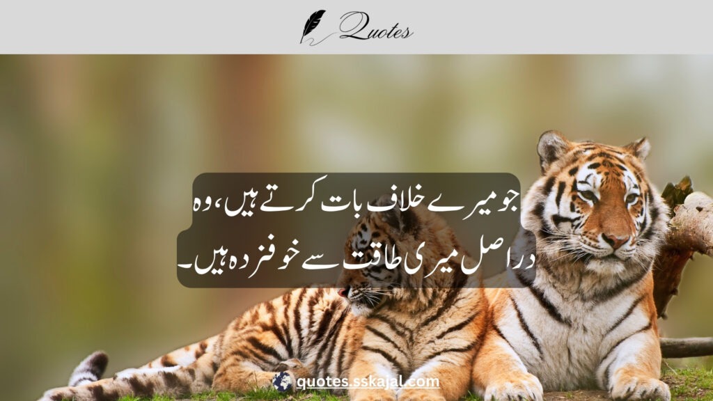 Attitude quotes in Urdu for boys and girls "killer attitude quotes in urdu for boys and girls" "swag attitude quotes in urdu for boys and girls" "smile attitude quotes in urdu for boys and girls" "attitude quotes in urdu for boys and girls in hindi" "attitude quotes in urdu for boys and girls in english" "attitude quotes in urdu english" "attitude quotes in urdu text" "killer attitude quotes in; 