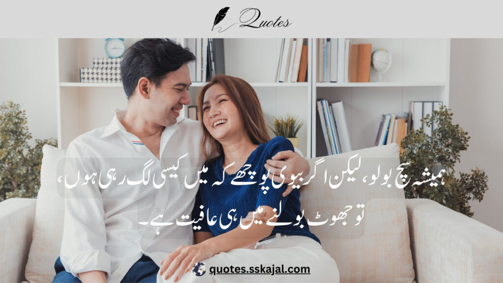 "funny Urdu quotes" "short funny urdu quotes" "funny urdu quotes in english" "funny urdu quotes about life" "funny urdu quotes for students" "funny urdu quotes about love" "funny urdu quotes for instagram" "funny quotes in urdu text" "funny jokes in urdu"