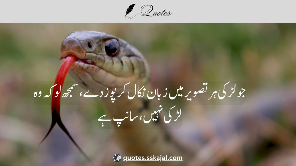 "funny Urdu quotes" "short funny urdu quotes" "funny urdu quotes in english" "funny urdu quotes about life" "funny urdu quotes for students" "funny urdu quotes about love" "funny urdu quotes for instagram" "funny quotes in urdu text" "funny jokes in urdu"