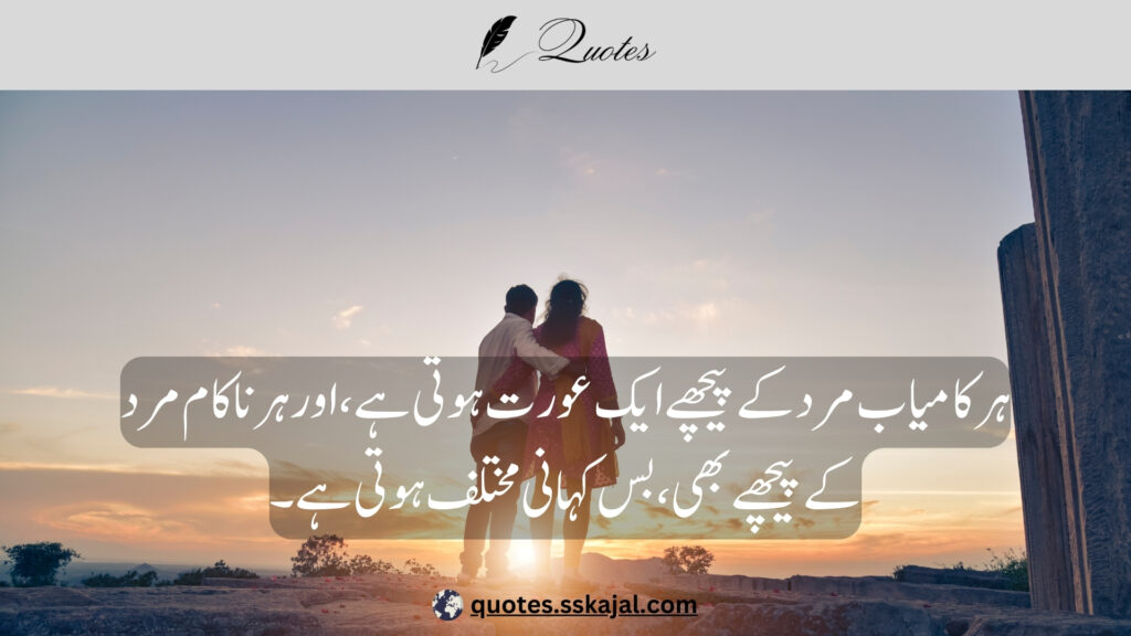 "funny Urdu quotes" "short funny urdu quotes" "funny urdu quotes in english" "funny urdu quotes about life" "funny urdu quotes for students" "funny urdu quotes about love" "funny urdu quotes for instagram" "funny quotes in urdu text" "funny jokes in urdu"