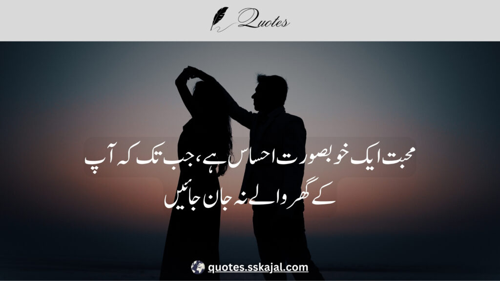 "funny Urdu quotes" "short funny urdu quotes" "funny urdu quotes in english" "funny urdu quotes about life" "funny urdu quotes for students" "funny urdu quotes about love" "funny urdu quotes for instagram" "funny quotes in urdu text" "funny jokes in urdu"