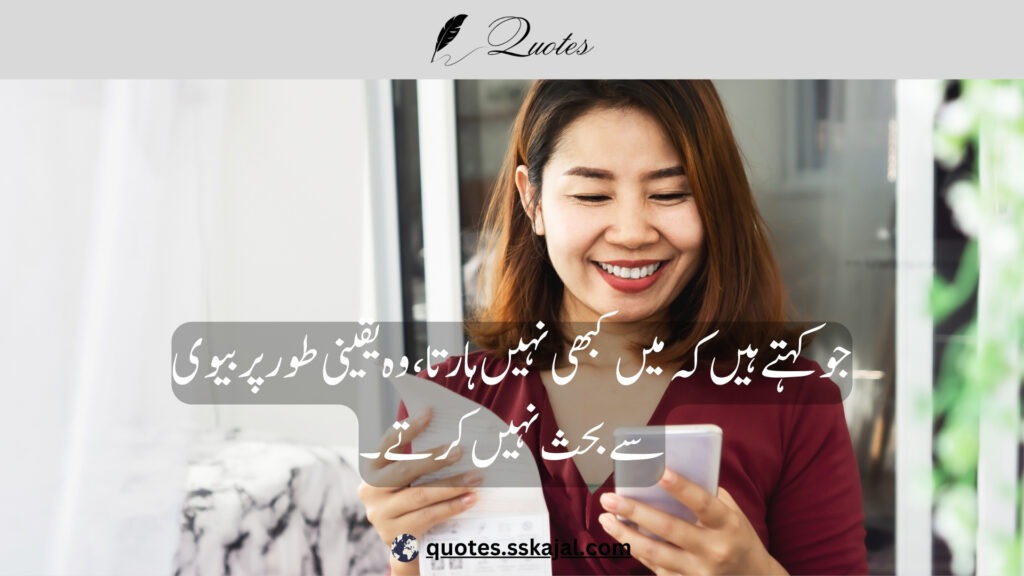 "funny Urdu quotes" "short funny urdu quotes" "funny urdu quotes in english" "funny urdu quotes about life" "funny urdu quotes for students" "funny urdu quotes about love" "funny urdu quotes for instagram" "funny quotes in urdu text" "funny jokes in urdu"