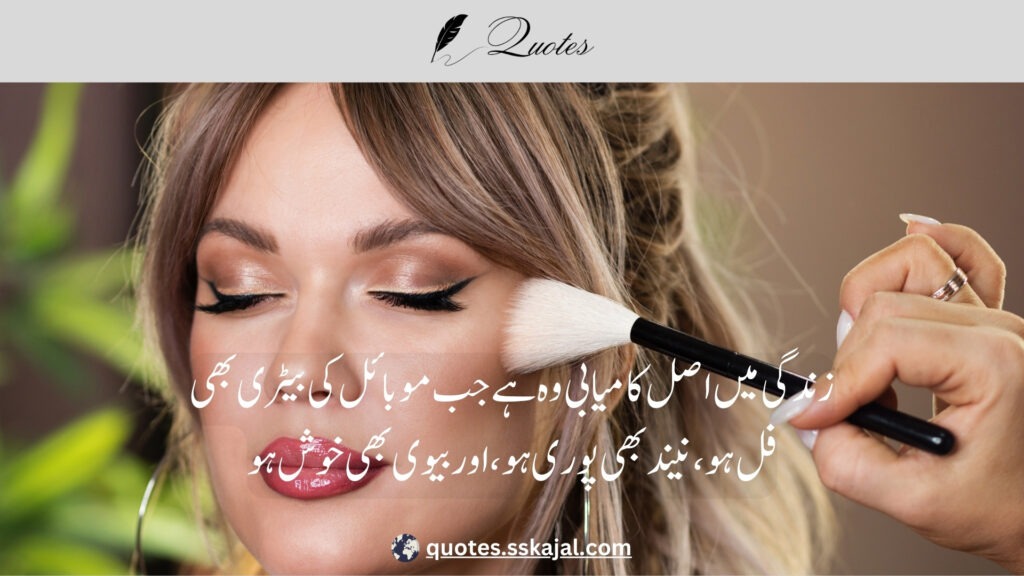 "funny Urdu quotes" "short funny urdu quotes" "funny urdu quotes in english" "funny urdu quotes about life" "funny urdu quotes for students" "funny urdu quotes about love" "funny urdu quotes for instagram" "funny quotes in urdu text" "funny jokes in urdu"