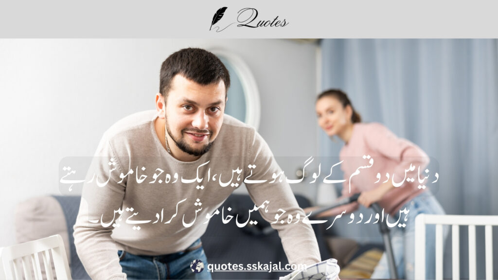 "funny Urdu quotes" "short funny urdu quotes" "funny urdu quotes in english" "funny urdu quotes about life" "funny urdu quotes for students" "funny urdu quotes about love" "funny urdu quotes for instagram" "funny quotes in urdu text" "funny jokes in urdu"