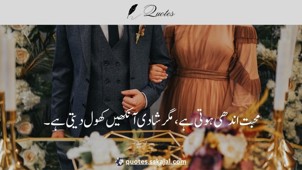 "funny Urdu quotes" "short funny urdu quotes" "funny urdu quotes in english" "funny urdu quotes about life" "funny urdu quotes for students" "funny urdu quotes about love" "funny urdu quotes for instagram" "funny quotes in urdu text" "funny jokes in urdu"