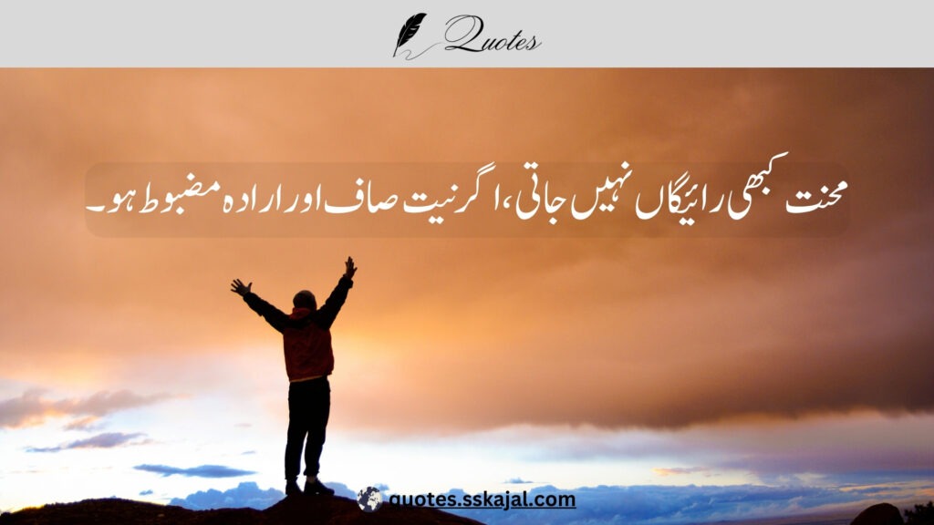 "Inspirational Urdu Quotes" "short inspirational urdu quotes" "inspirational urdu quotes in english" "2 line motivational quotes in urdu" "urdu quotes in english" "inspirational urdu quotes for success" "inspirational urdu quotes about life" "inspirational urdu quotes about love" "inspirational urdu quotes for students"