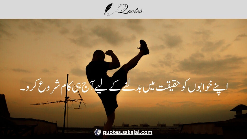 "Inspirational Urdu Quotes" "short inspirational urdu quotes" "inspirational urdu quotes in english" "2 line motivational quotes in urdu" "urdu quotes in english" "inspirational urdu quotes for success" "inspirational urdu quotes about life" "inspirational urdu quotes about love" "inspirational urdu quotes for students"