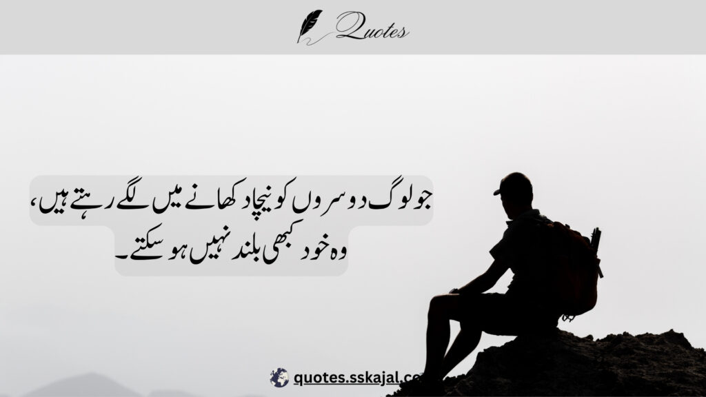 "Inspirational Urdu Quotes" "short inspirational urdu quotes" "inspirational urdu quotes in english" "2 line motivational quotes in urdu" "urdu quotes in english" "inspirational urdu quotes for success" "inspirational urdu quotes about life" "inspirational urdu quotes about love" "inspirational urdu quotes for students"