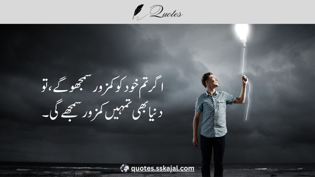 "Inspirational Urdu Quotes" "short inspirational urdu quotes" "inspirational urdu quotes in english" "2 line motivational quotes in urdu" "urdu quotes in english" "inspirational urdu quotes for success" "inspirational urdu quotes about life" "inspirational urdu quotes about love" "inspirational urdu quotes for students"