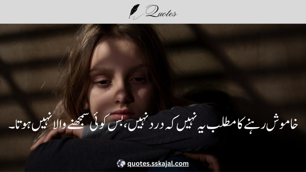 "Sad Urdu Quotes" "sad urdu quotes in english" "sad urdu quotes about life" "sad urdu quotes about love" "heart touching sad quotes in urdu" "sad urdu quotes copy paste" "sad quotes urdu text" "deep sad quotes in urdu" "sad quotes in urdu one line"