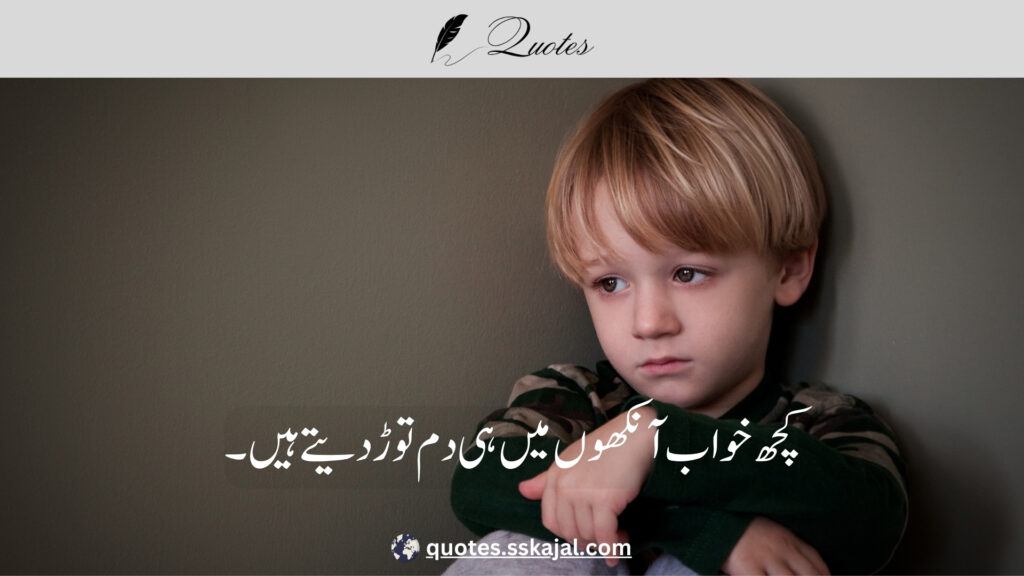 "Sad Urdu Quotes" "sad urdu quotes in english" "sad urdu quotes about life" "sad urdu quotes about love" "heart touching sad quotes in urdu" "sad urdu quotes copy paste" "sad quotes urdu text" "deep sad quotes in urdu" "sad quotes in urdu one line"