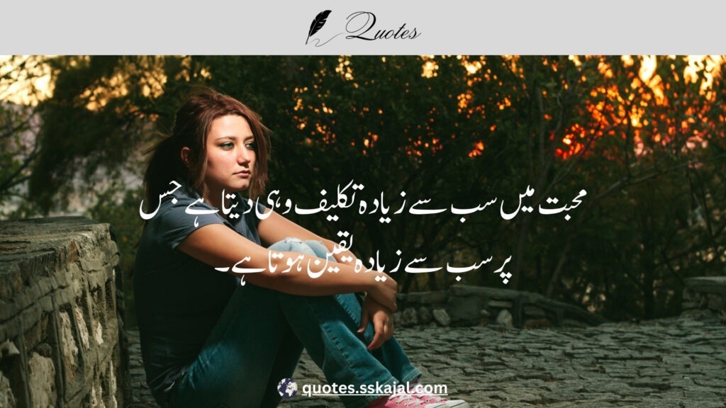 "Sad Urdu Quotes" "sad urdu quotes in english" "sad urdu quotes about life" "sad urdu quotes about love" "heart touching sad quotes in urdu" "sad urdu quotes copy paste" "sad quotes urdu text" "deep sad quotes in urdu" "sad quotes in urdu one line"