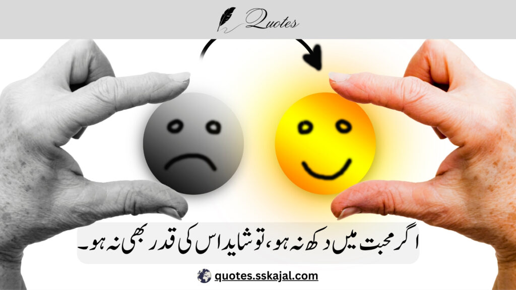 "Sad Urdu Quotes" "sad urdu quotes in english" "sad urdu quotes about life" "sad urdu quotes about love" "heart touching sad quotes in urdu" "sad urdu quotes copy paste" "sad quotes urdu text" "deep sad quotes in urdu" "sad quotes in urdu one line"