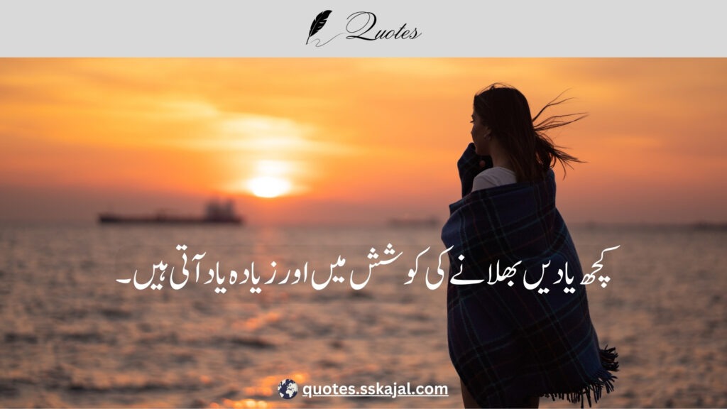 "Sad Urdu Quotes" "sad urdu quotes in english" "sad urdu quotes about life" "sad urdu quotes about love" "heart touching sad quotes in urdu" "sad urdu quotes copy paste" "sad quotes urdu text" "deep sad quotes in urdu" "sad quotes in urdu one line"