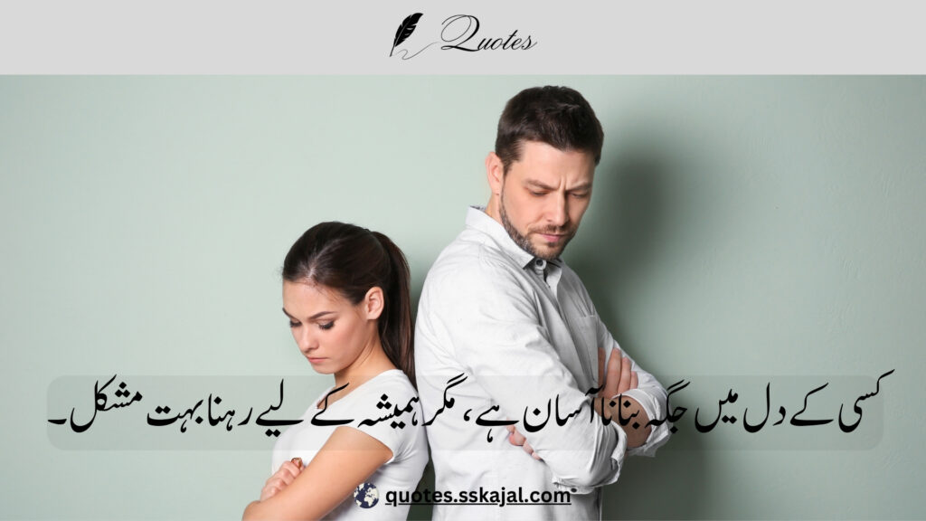 "Sad Urdu Quotes" "sad urdu quotes in english" "sad urdu quotes about life" "sad urdu quotes about love" "heart touching sad quotes in urdu" "sad urdu quotes copy paste" "sad quotes urdu text" "deep sad quotes in urdu" "sad quotes in urdu one line"